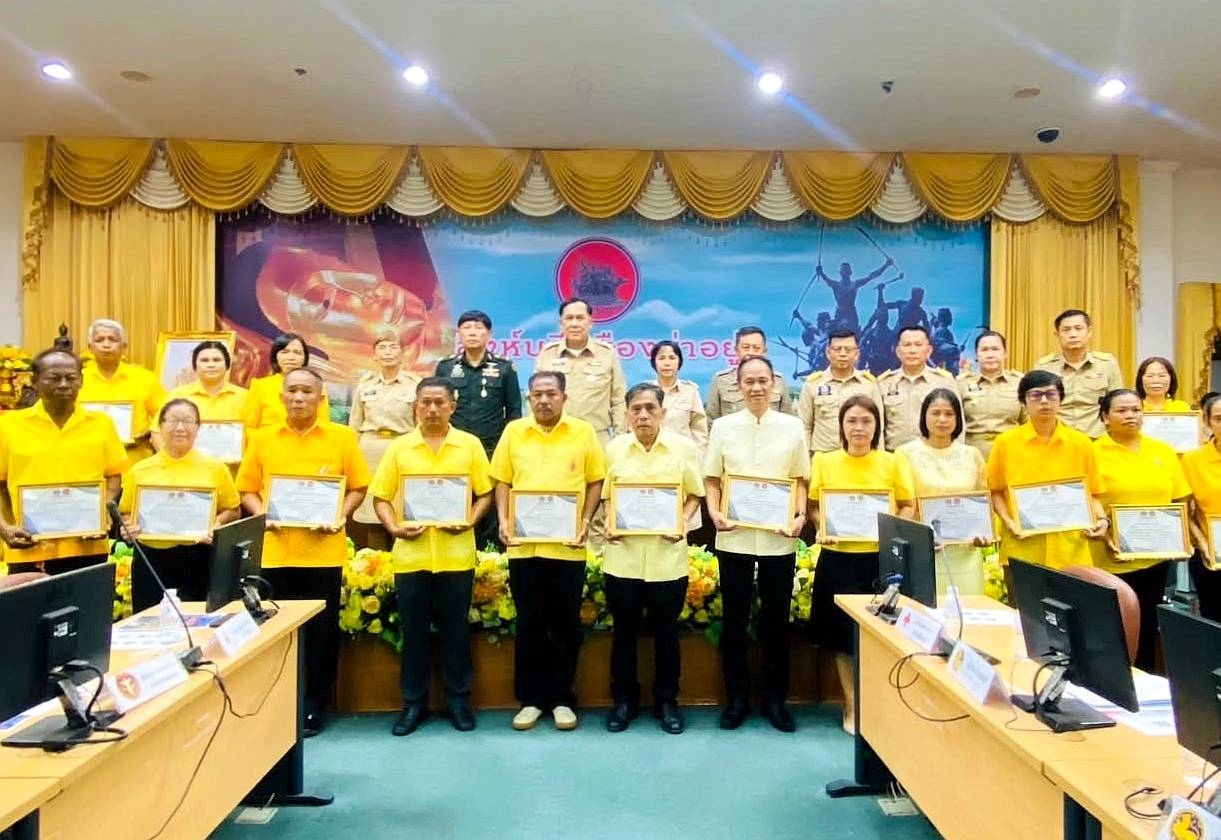 กิจกรรมพัฒนาชุมชนดีเด่นระดับจังหวัด จังหวัดสิงห์บุรี ประจำปี 2568